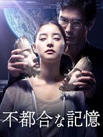 Poster der Previously Saved Version