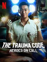 Bild von The Trauma Code: Heroes on Call