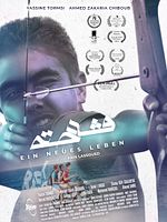 Poster der Ein neues Leben