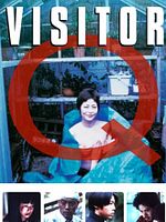 Poster der Visitor Q