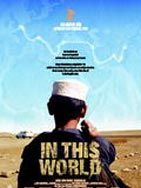 Poster der In This World