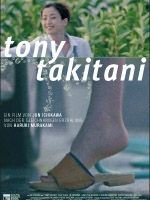 Poster der Tony Takitani