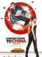 Poster der Kung Fu Curry