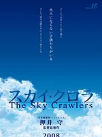 Poster der The Sky Crawlers