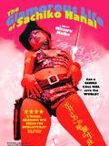Poster der The Glamorous Life Of Sachiko Hanai