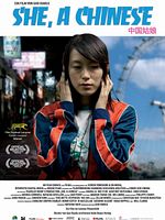 Poster der She, a Chinese