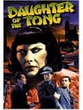 Poster der Daughter of the Tong