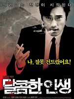 Poster der A Bittersweet Life