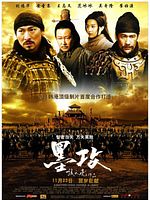 Poster der Battle of Kingdoms - Festung der Helden