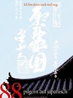 Poster der 88 - Pilgern auf Japanisch