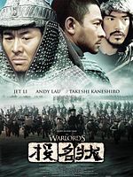 Poster der The Warlords