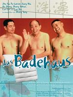 Poster der Das Badehaus