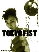 Poster der Tokyo Fist
