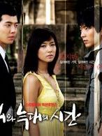 Bild von Gaewa Neukdaeui Sigan / 개와 늑대의 시간