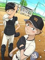 Bild von Ookiku Furikabutte