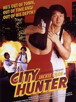 Poster der City Hunter