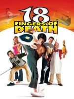 Poster der 18 Fingers of Death!