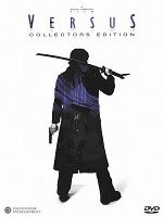 Poster der Versus