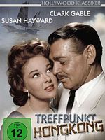 Poster der Treffpunkt Hongkong