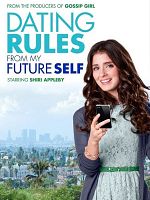 Poster der Dating Rules from my Future Self