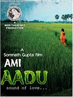 Poster der Sound of Love