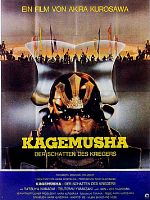 Poster der Kagemusha - Der Schatten des Kriegers