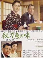 Poster der Ein Herbstnachmittag