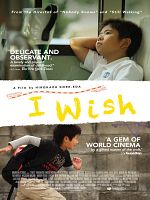 Poster der I wish