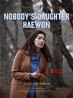 Poster der Nobody's Daughter Haewon
