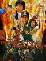 Poster der Top Squad