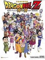 Poster der Dragon Ball Z