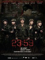 Poster der 23:59