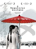 Poster der A Beautiful Mistake