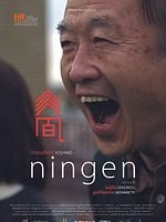 Poster der Ningen