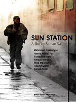 Poster der Sun Station