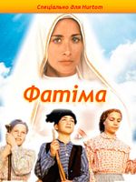 Poster der Fátima