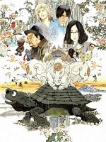 Poster der Rabu & Pîsu