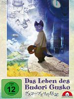 Poster der Das Leben des Budori Gusko