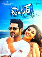 Poster der Temper