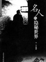 Poster der Erbauer des Morgens