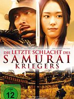 Poster der Die letzte Schlacht des Samurai Kriegers