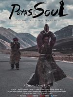 Poster der Kang Rinpoche