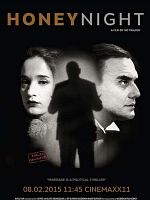 Poster der Honey Night