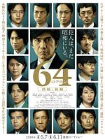 Poster der 64: Part I