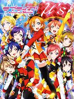 Poster der Love Live! The School Idol Movie