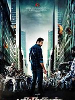 Poster der Miruthan