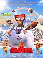 Poster der Boonie Bears: Mystical Winter