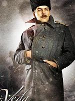 Poster der Veda Atatürk