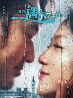 Poster der Beijing Meets Seattle II: Book of Love