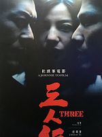Poster der Three